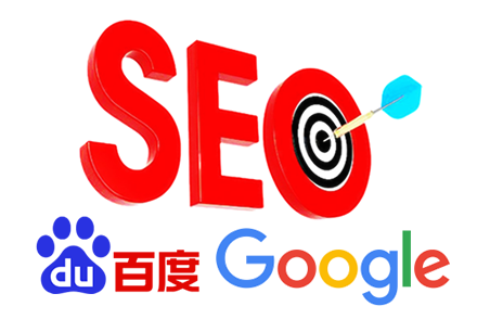 网站优化建设